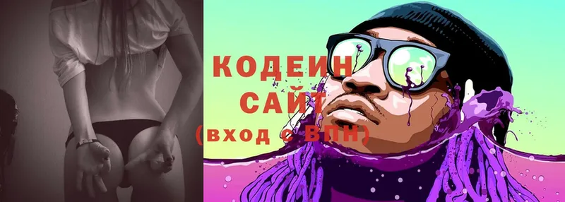 наркошоп  Лиски  Кодеин напиток Lean (лин) 