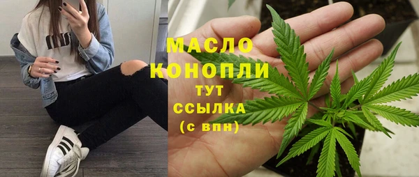 альфа пвп VHQ Бугульма