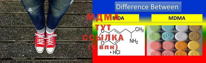 KRAKEN сайт  Лиски  MDMA Molly 